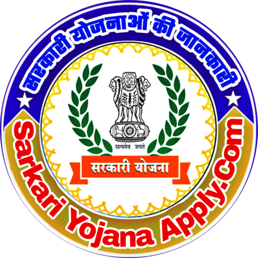 Aam Aadmi Bima Yojana 2025 Archives Sarkari Yojana Apply