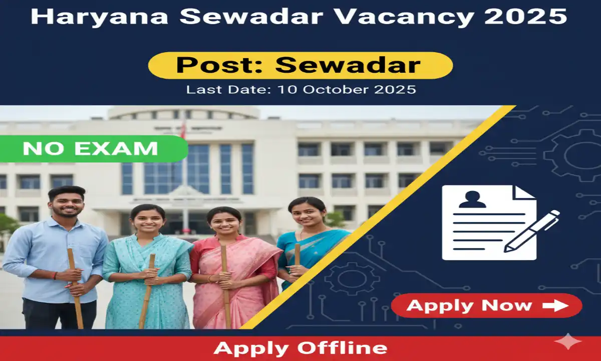 Haryana Sewadar Vacancy 2025