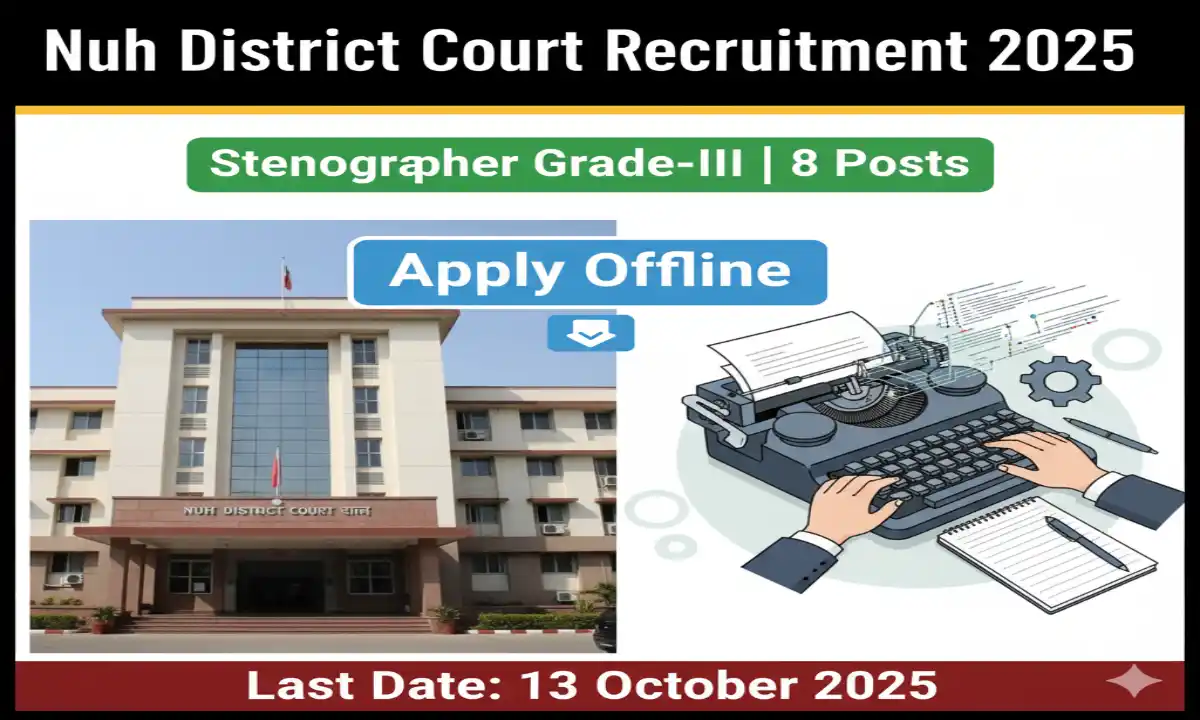 Nuh District Court Recruitment 2025