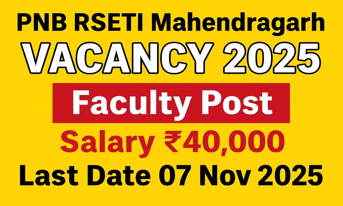 PNB RSETI Mahendragarh Recruitment