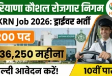 HKRN Driver Vacancy 2026