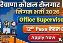 HKRN Enterprises Vacancy 2026